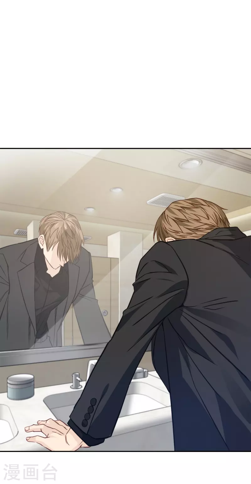 第68话 冰冷-第68话