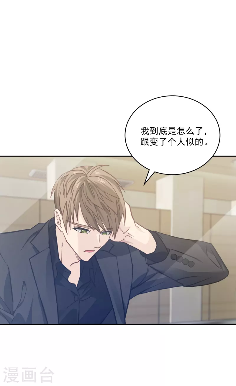 第68话 冰冷-第68话