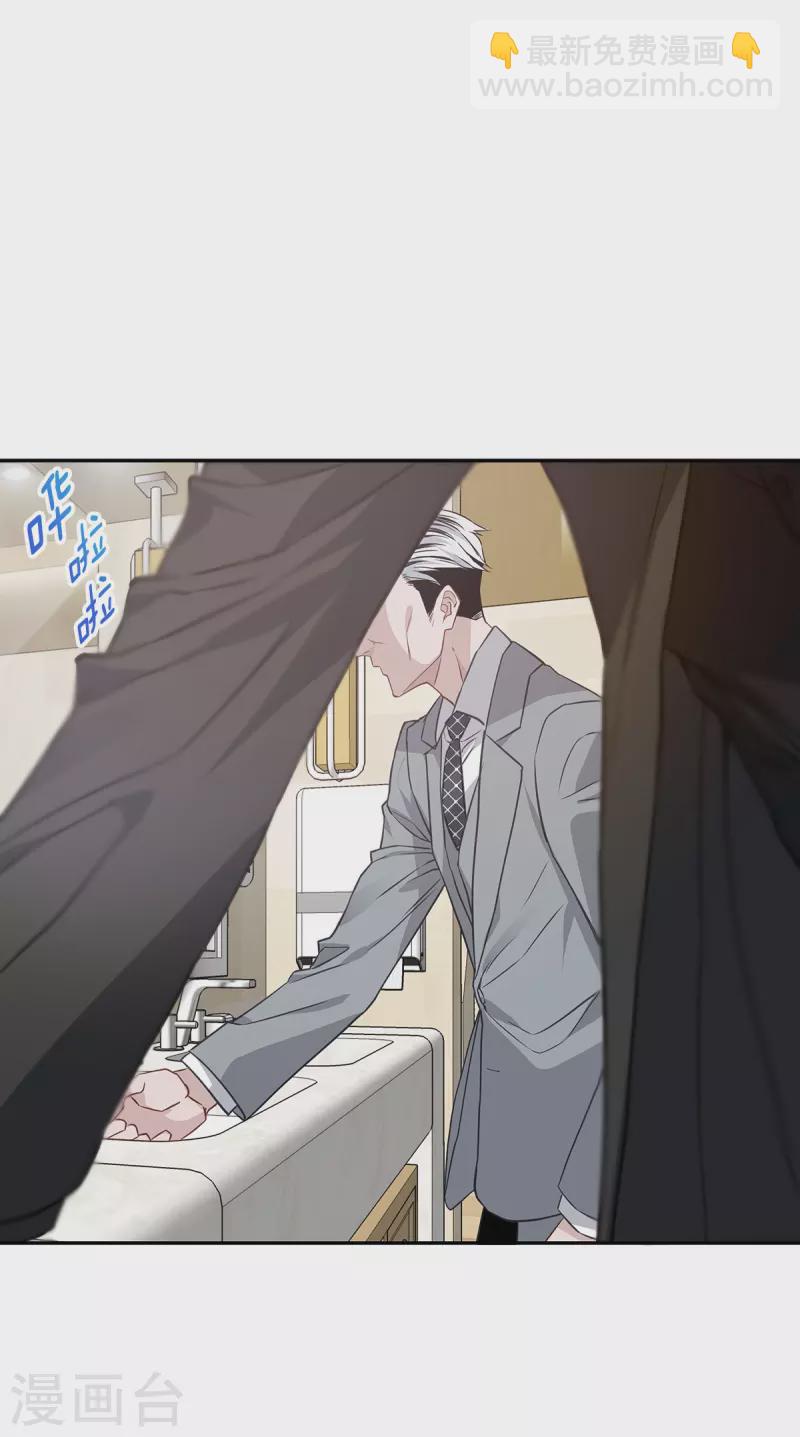 第68话 冰冷-第68话