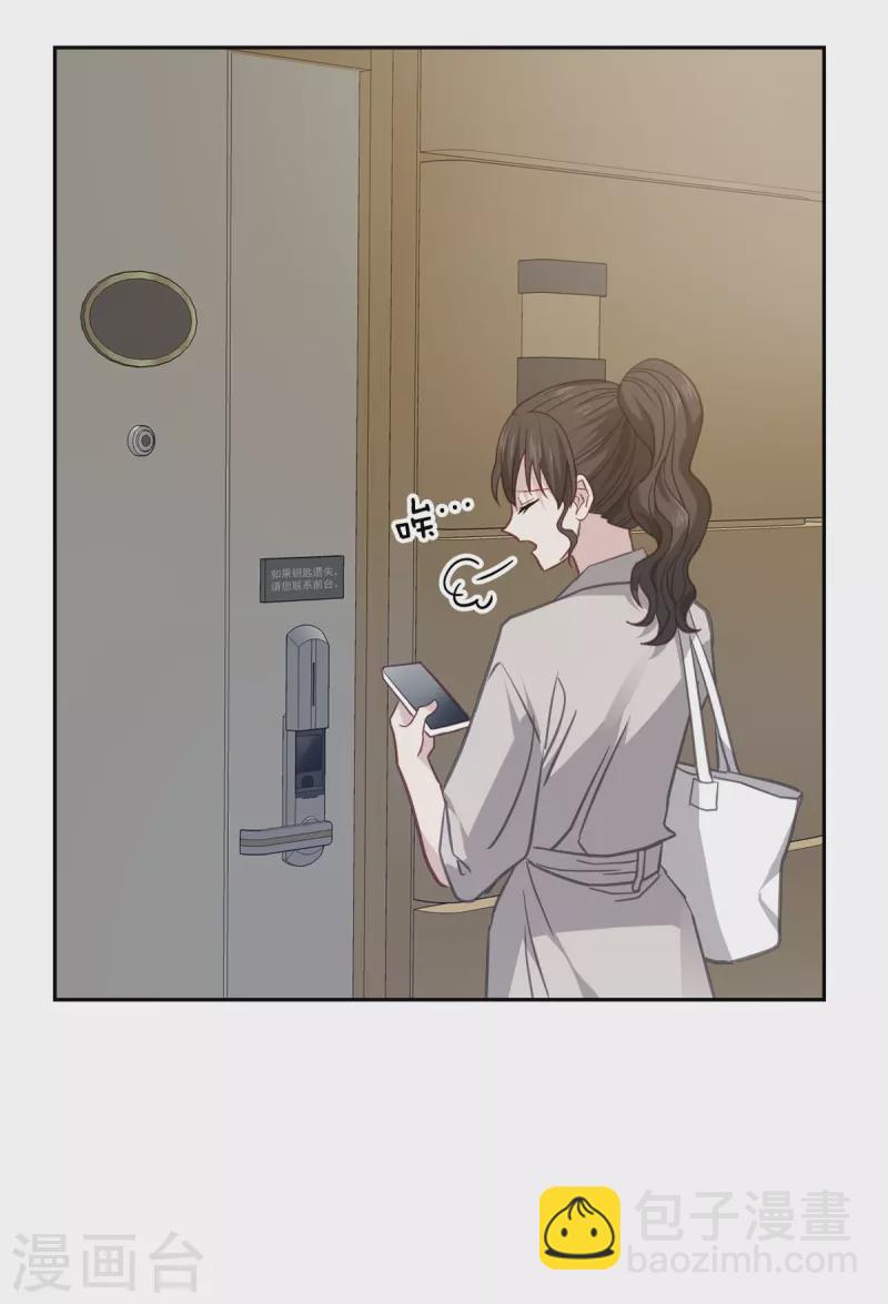 第68话 冰冷-第68话