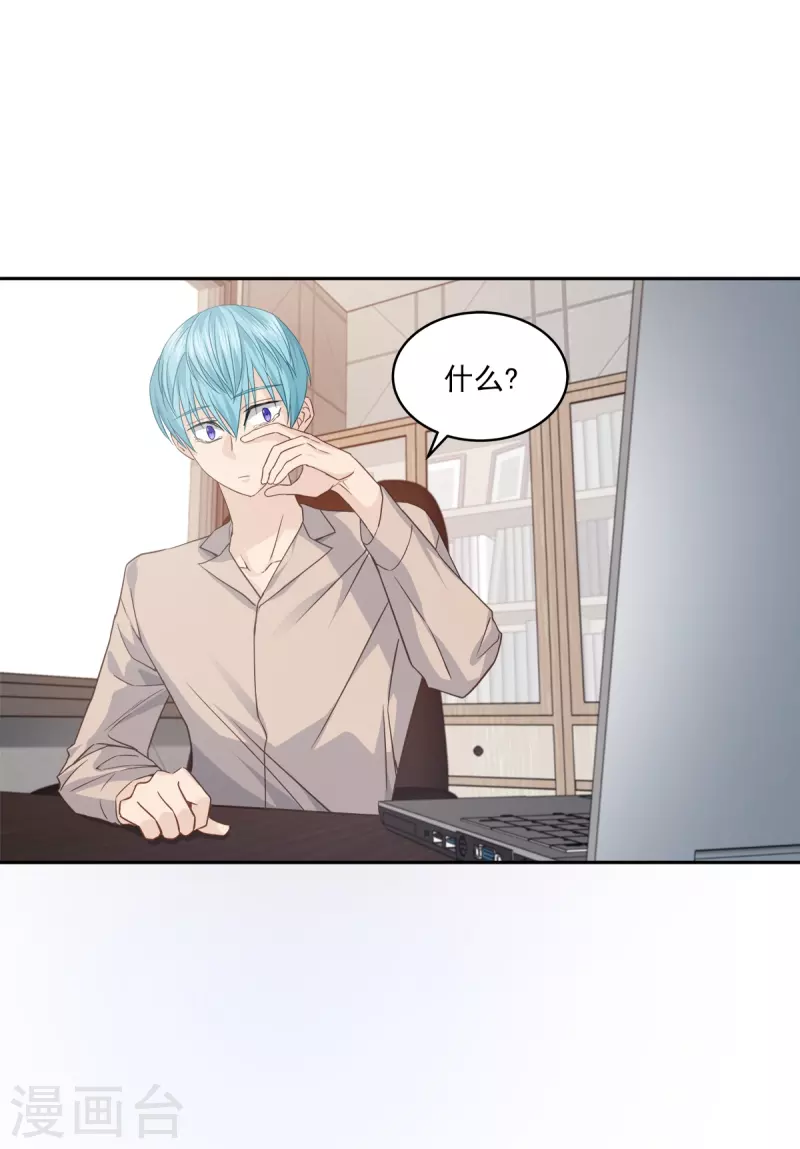 第70话 消息-第70话