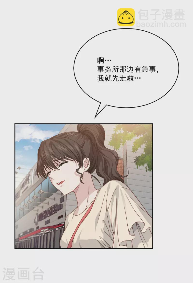 第70话 消息-第70话