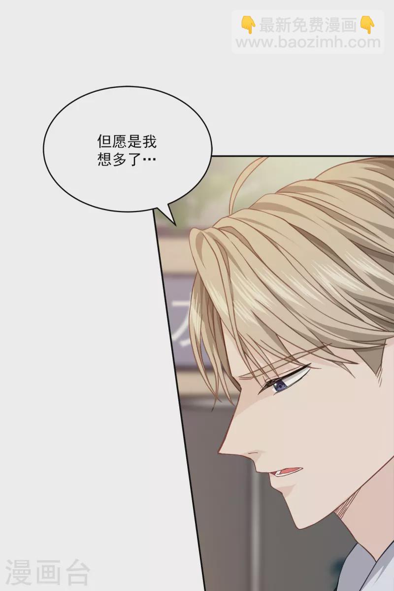 第70话 消息-第70话