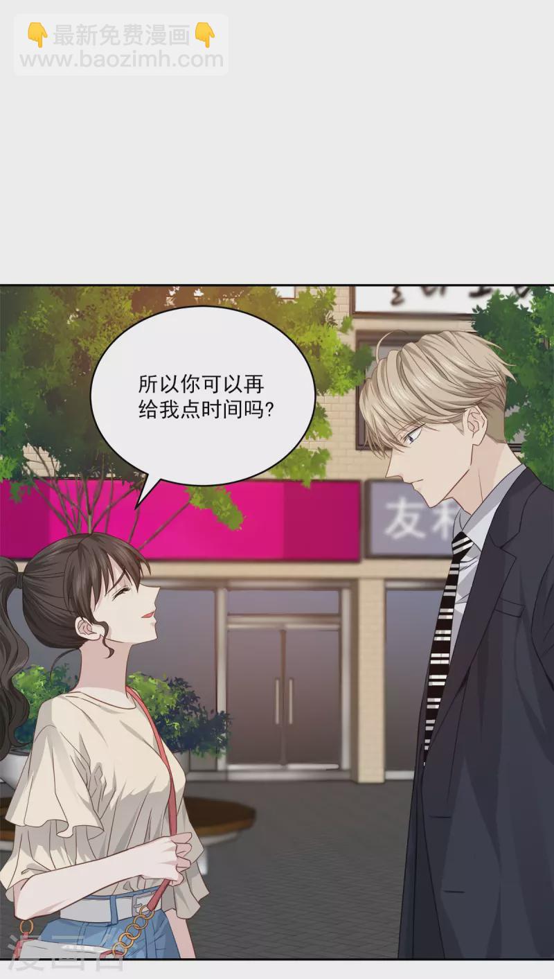 第70话 消息-第70话