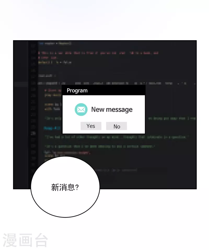 第70话 消息-第70话
