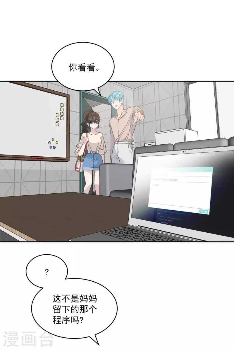 第70话 消息-第70话