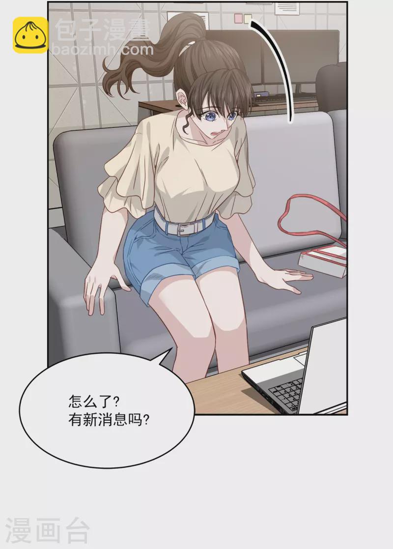 第70话 消息-第70话