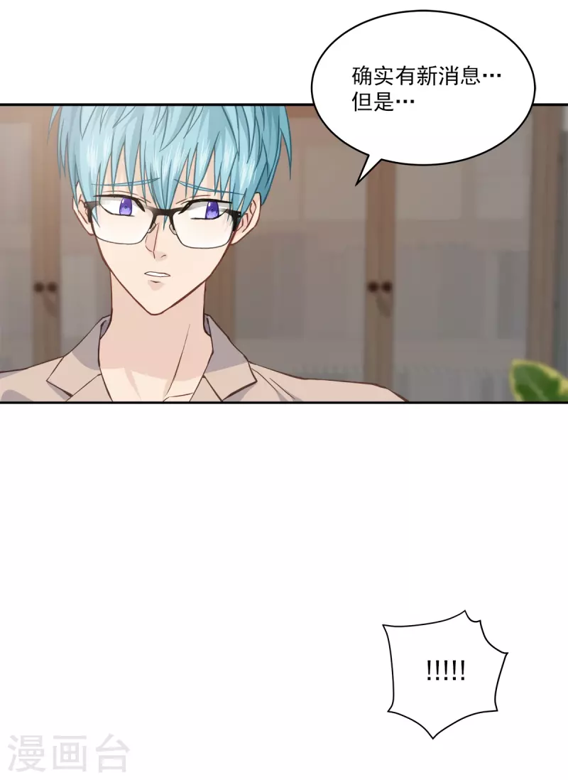 第70话 消息-第70话