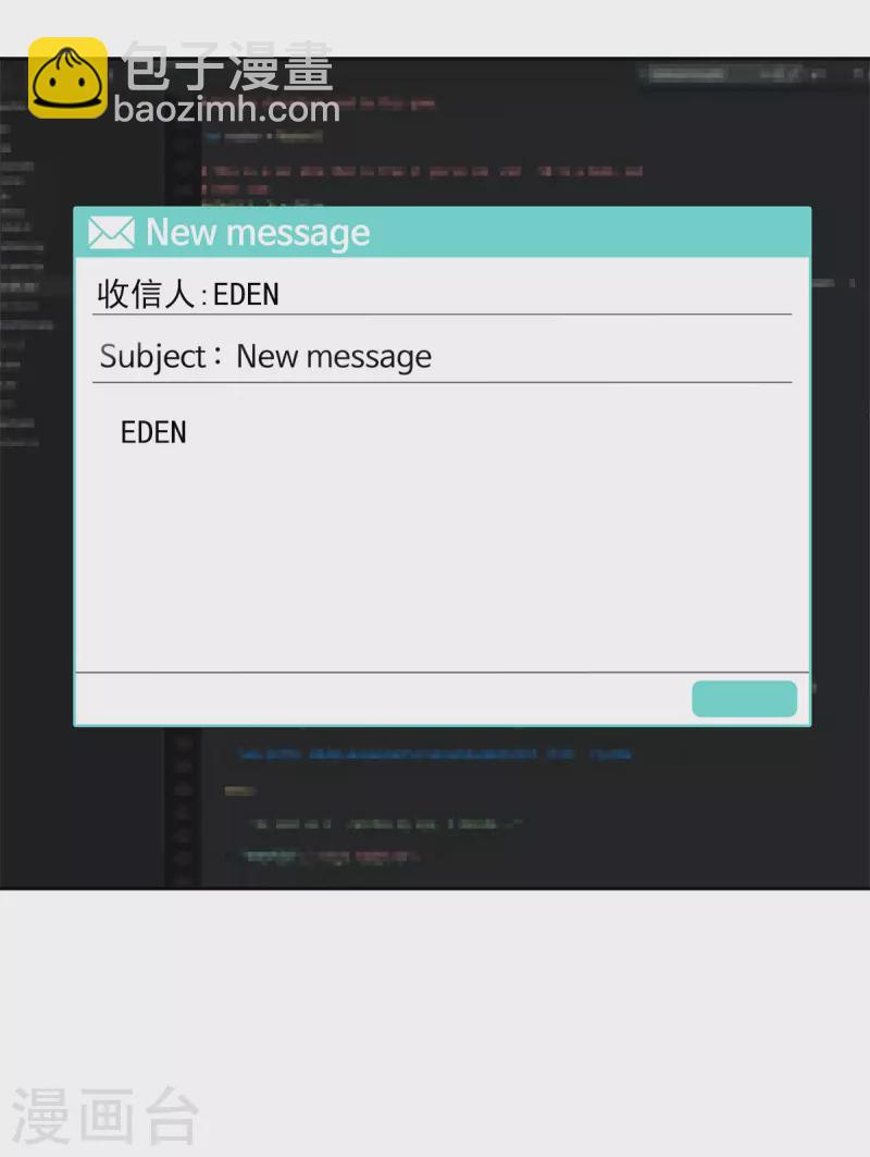 第70话 消息-第70话