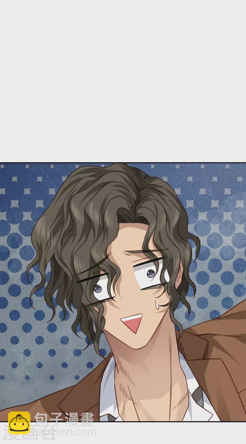 第70话 消息-第70话