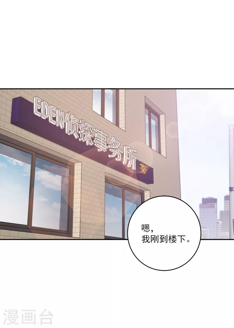 第70话 消息-第70话