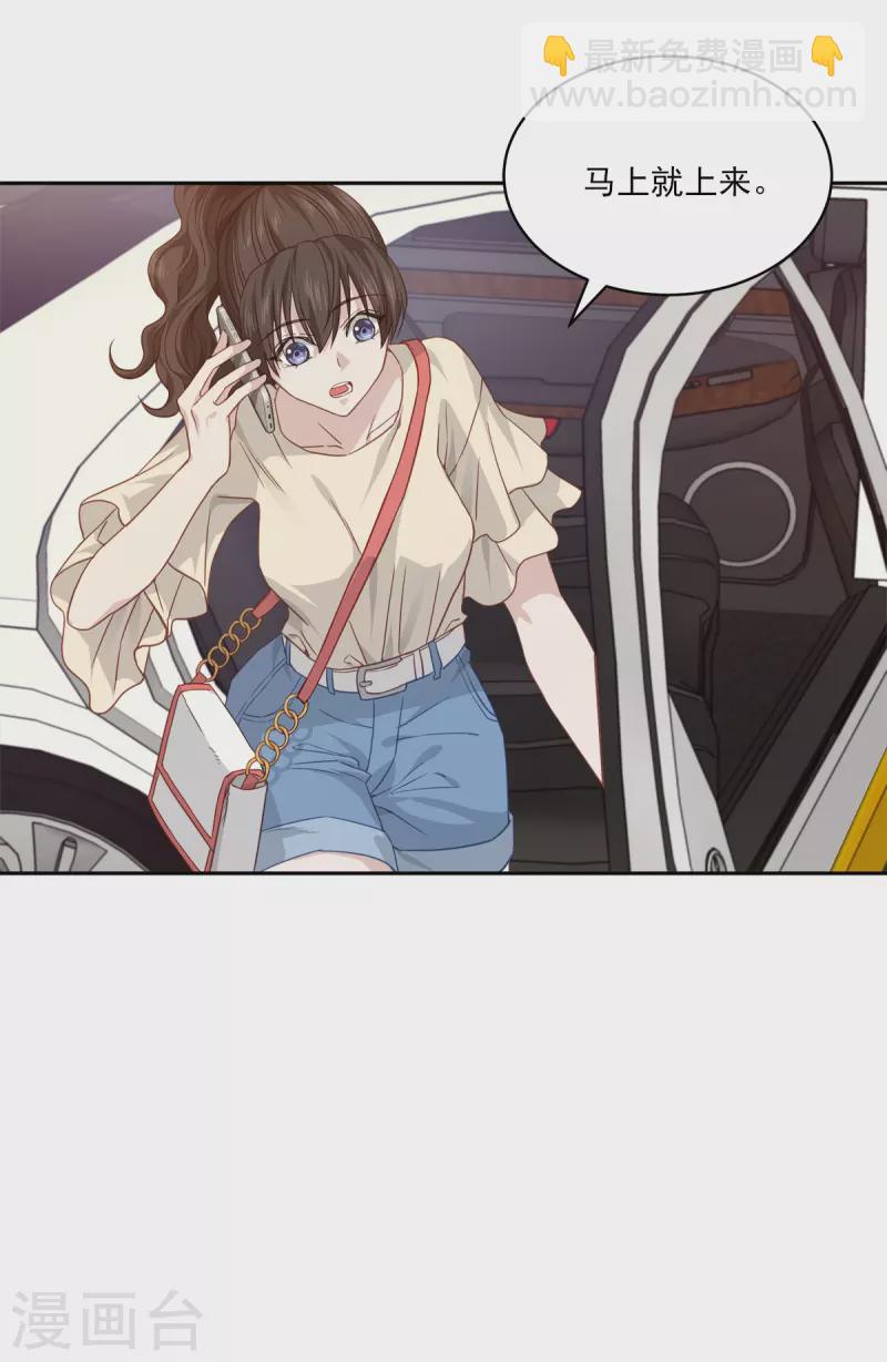 第70话 消息-第70话