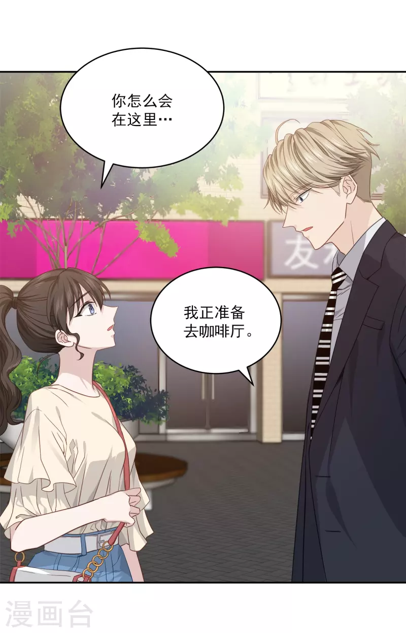 第70话 消息-第70话