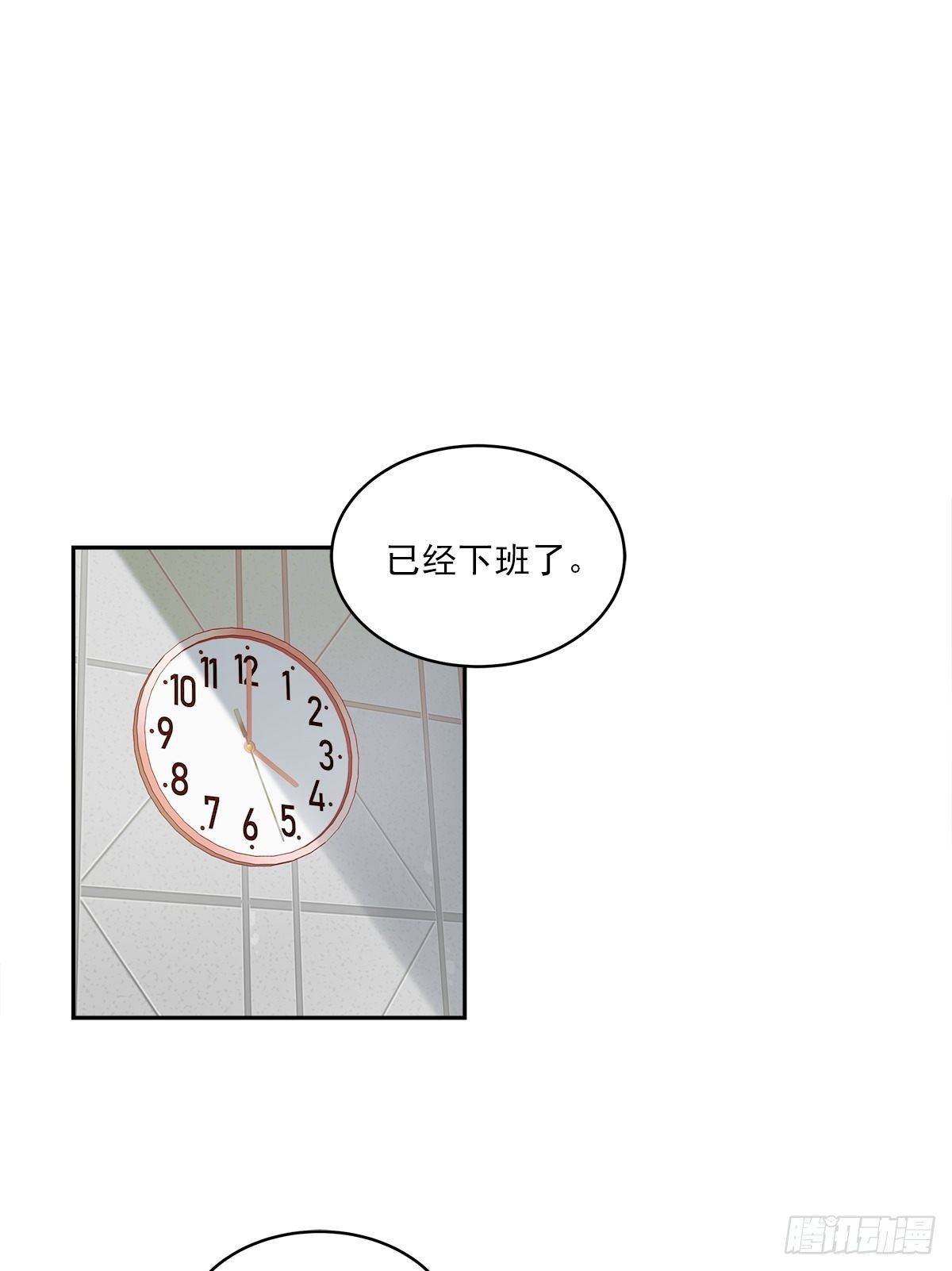 四分之一的秘密 - 跟蹤 - 5