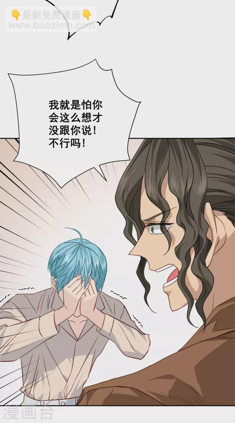 第72话 释怀-第72话