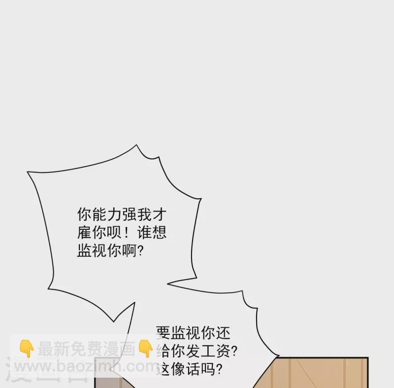 第72话 释怀-第72话