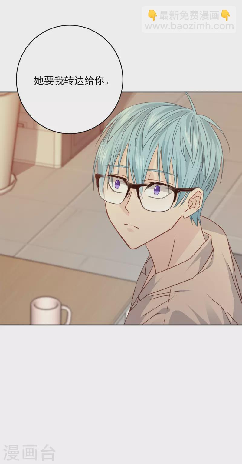 第72话 释怀-第72话