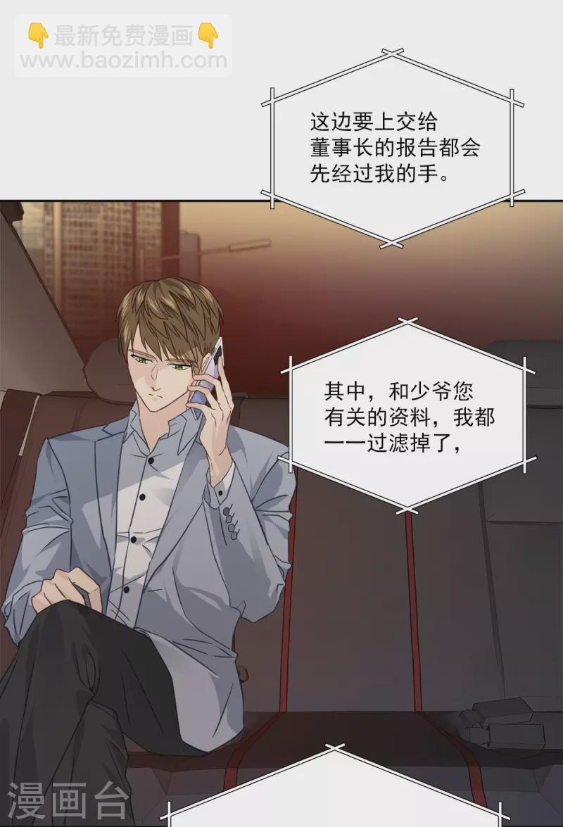 第72话 释怀-第72话