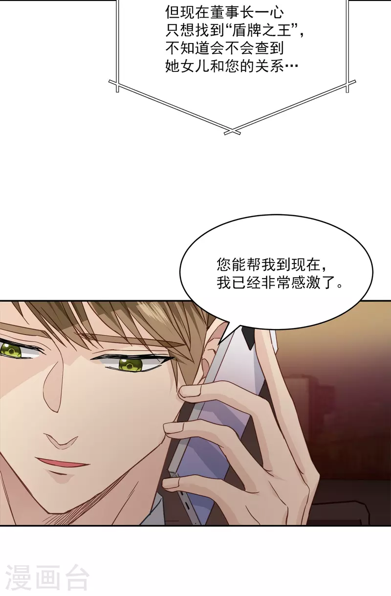 第72话 释怀-第72话