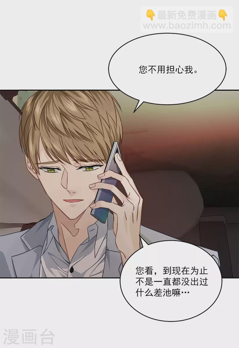 第72话 释怀-第72话