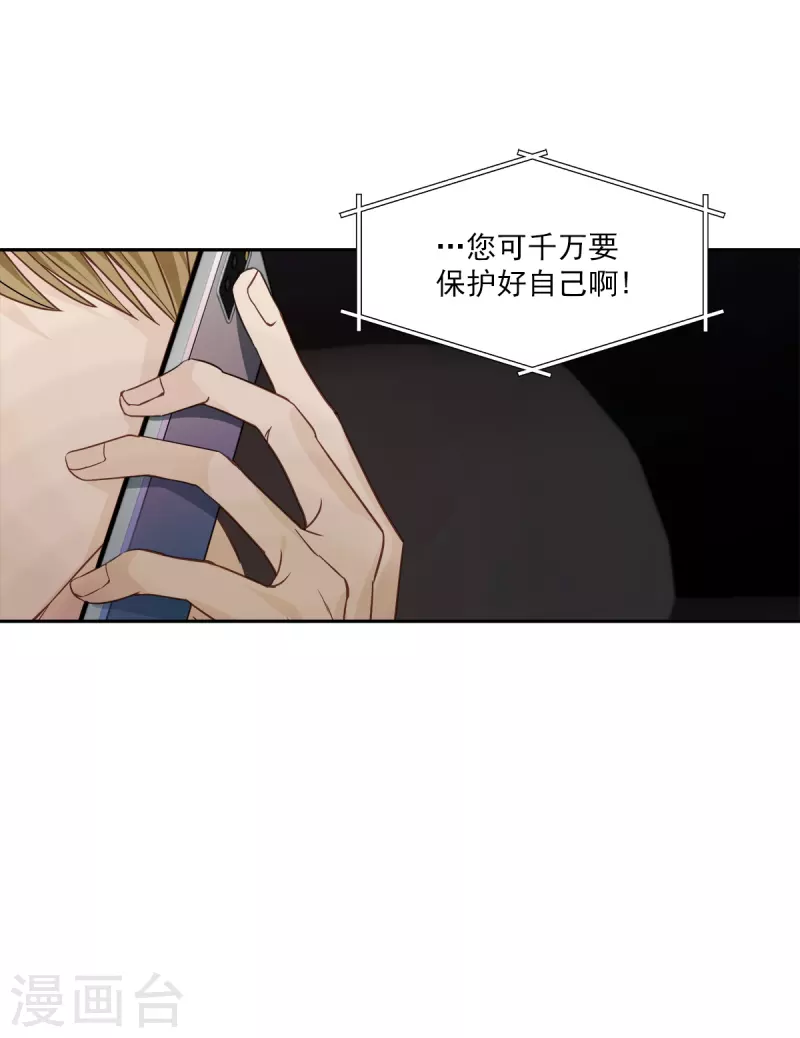 第72话 释怀-第72话