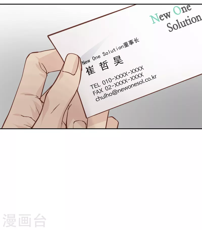 第72话 释怀-第72话