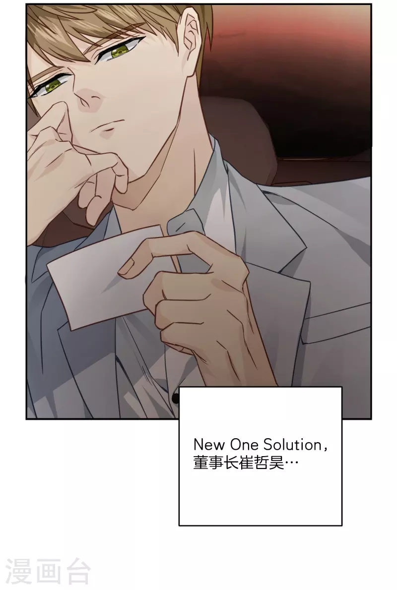 第72话 释怀-第72话