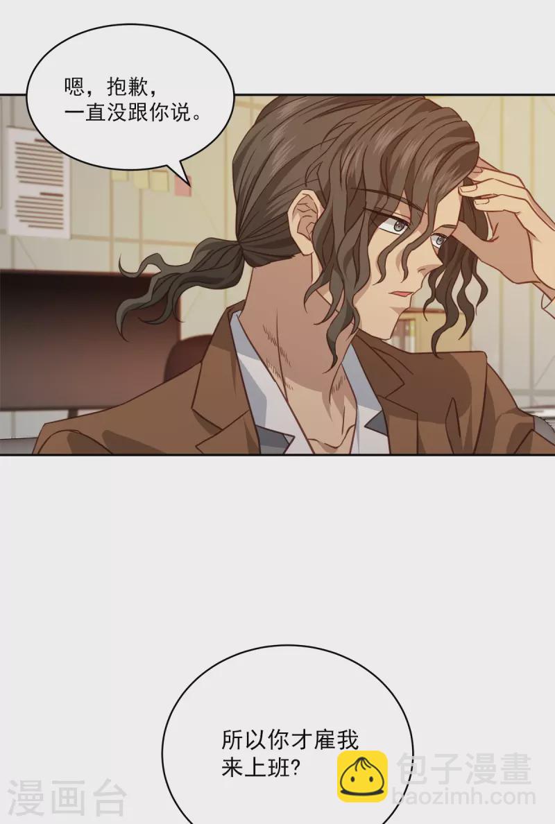 第72话 释怀-第72话