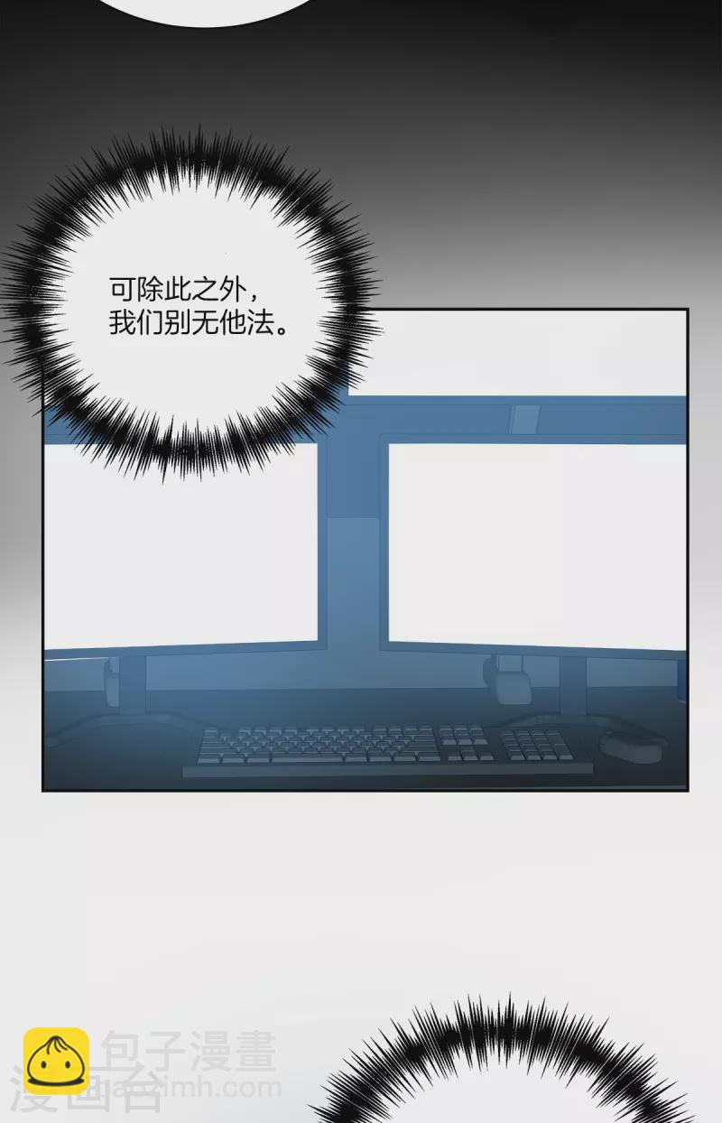 第74话 请求-第74话