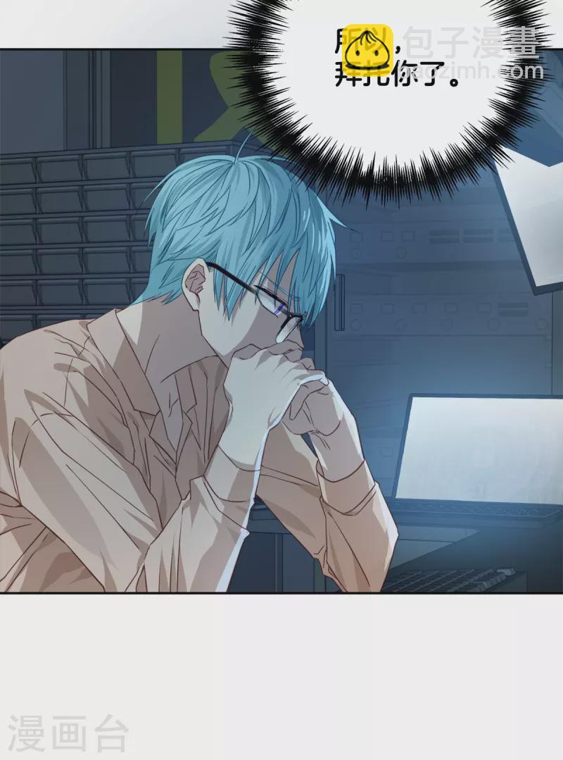 第74话 请求-第74话