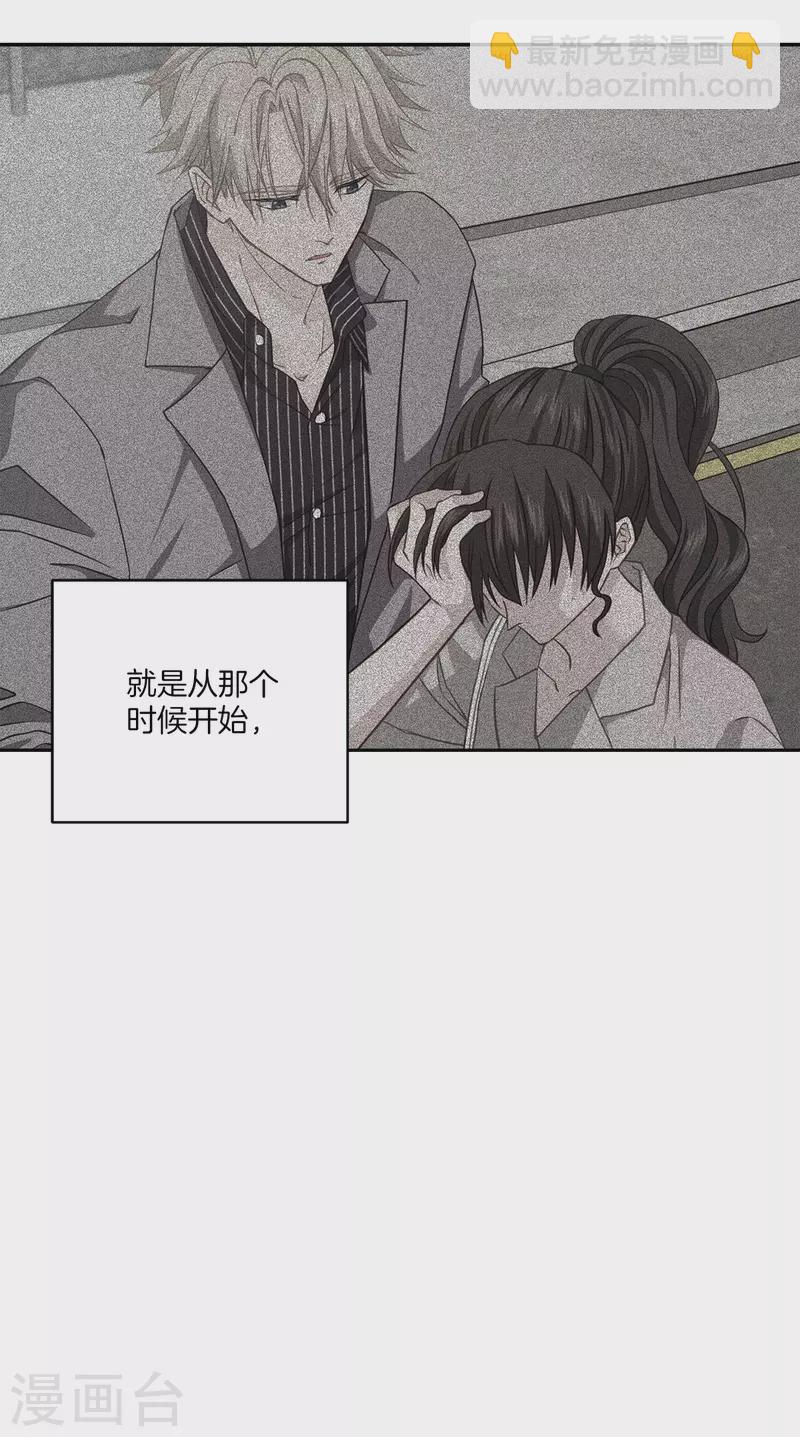 第74话 请求-第74话