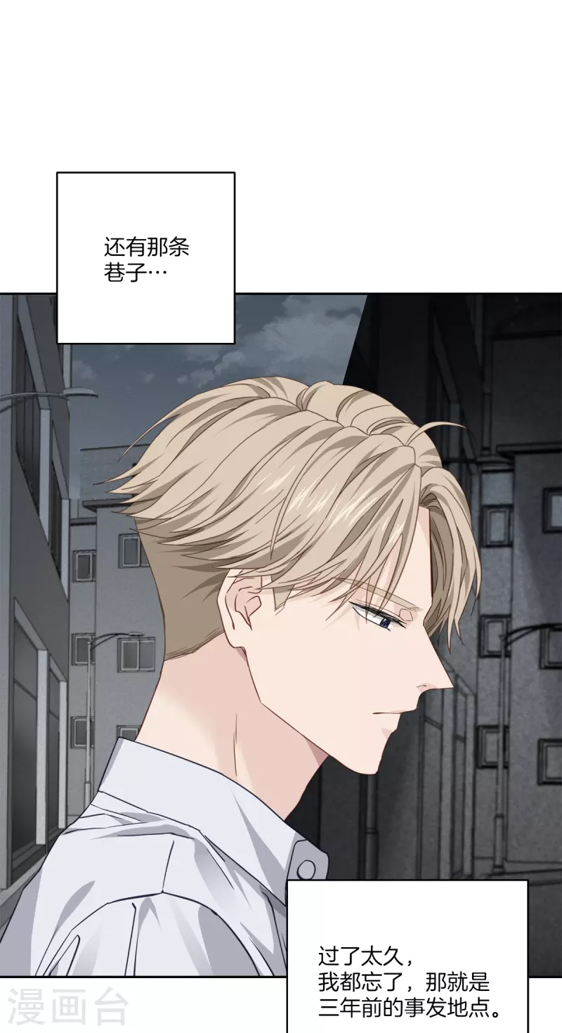 第74话 请求-第74话