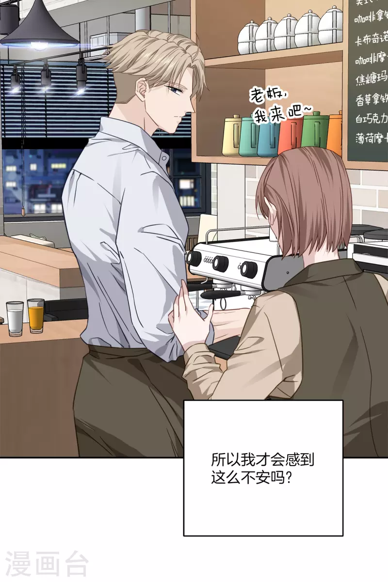 第74话 请求-第74话