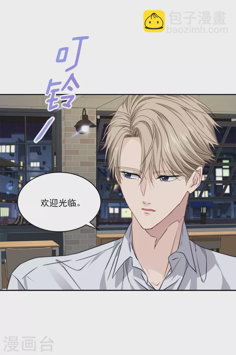 第74话 请求-第74话