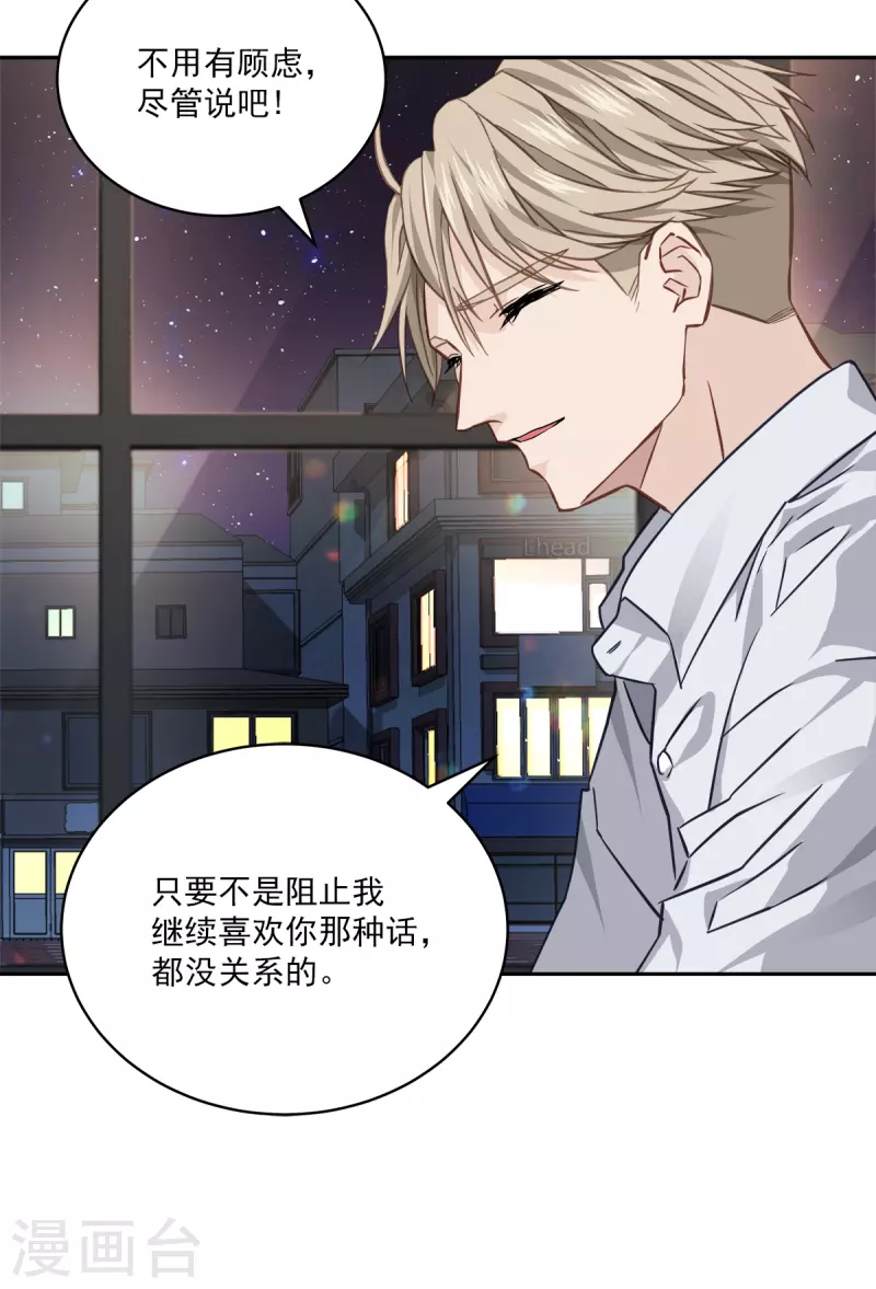 第74话 请求-第74话