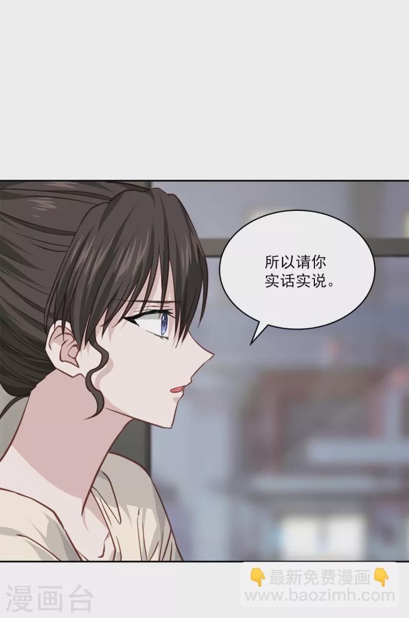第74话 请求-第74话