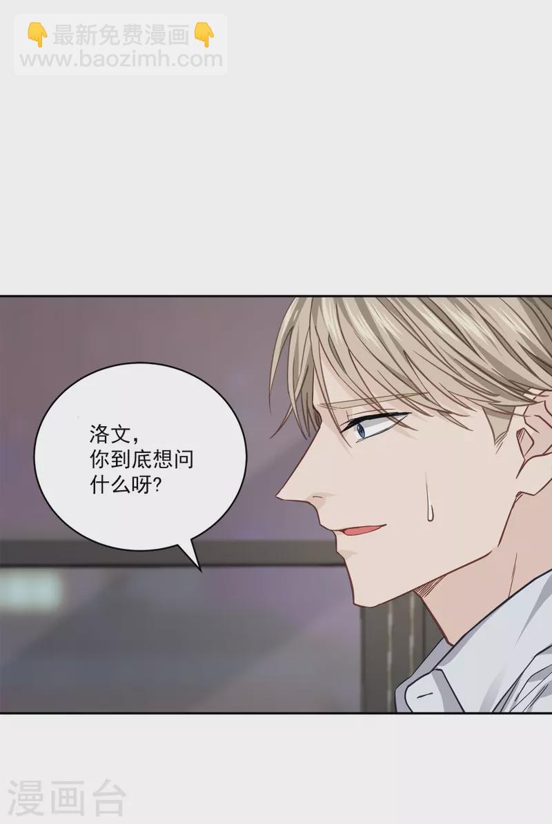 第74话 请求-第74话