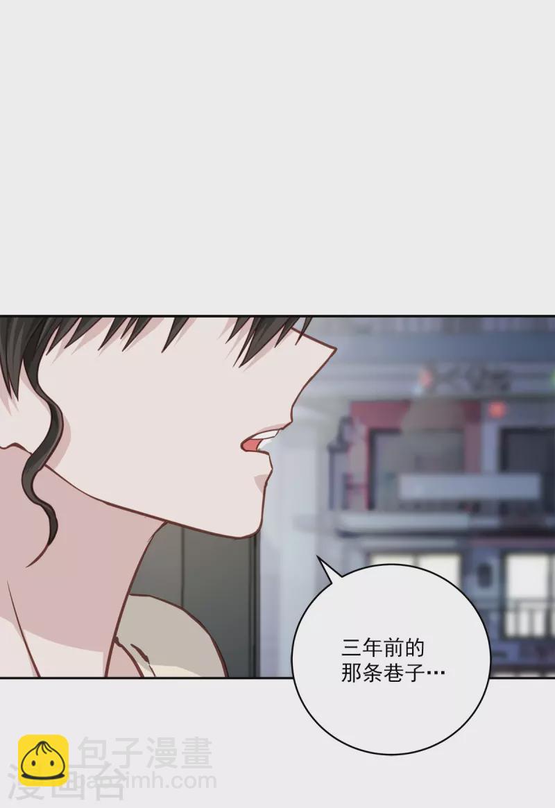 第74话 请求-第74话