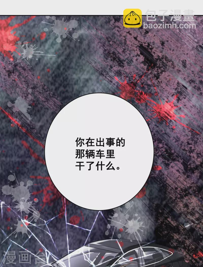 第74话 请求-第74话