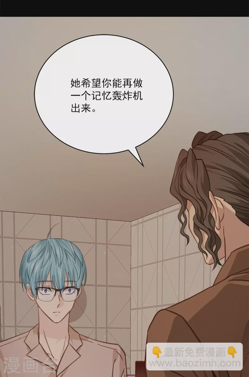 第74话 请求-第74话