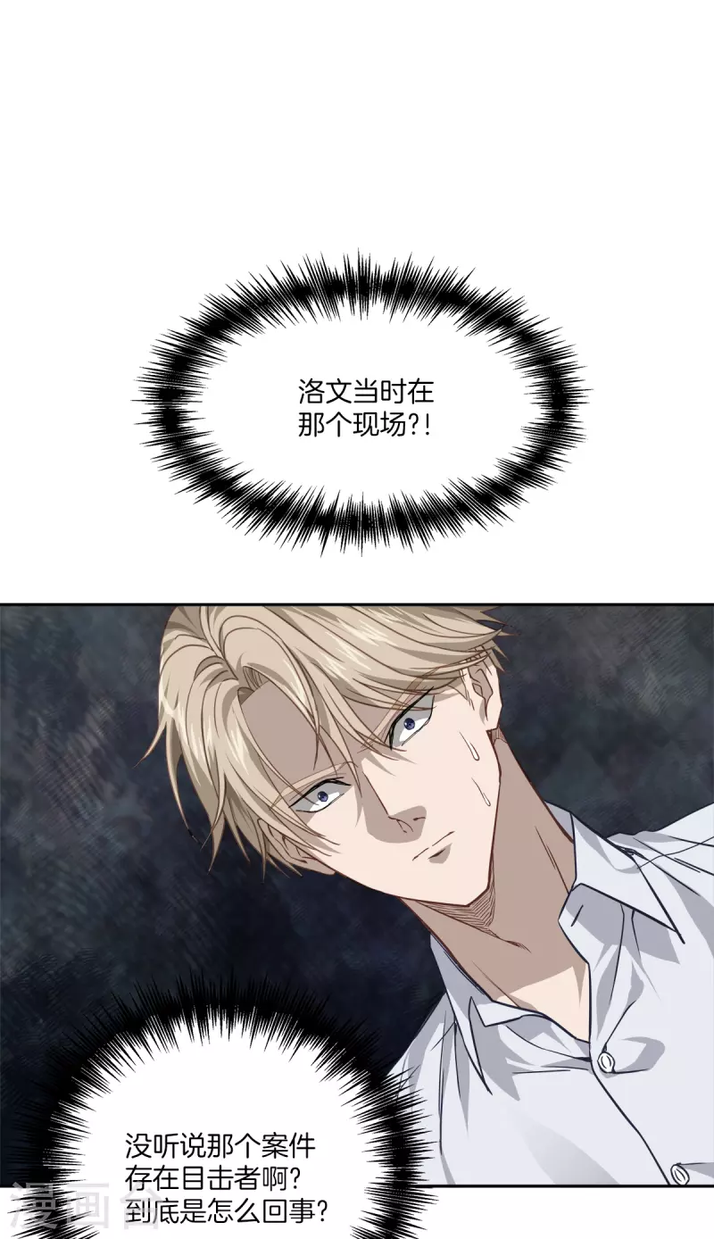 第76话 回避-第76话