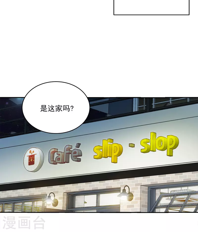 第76话 回避-第76话