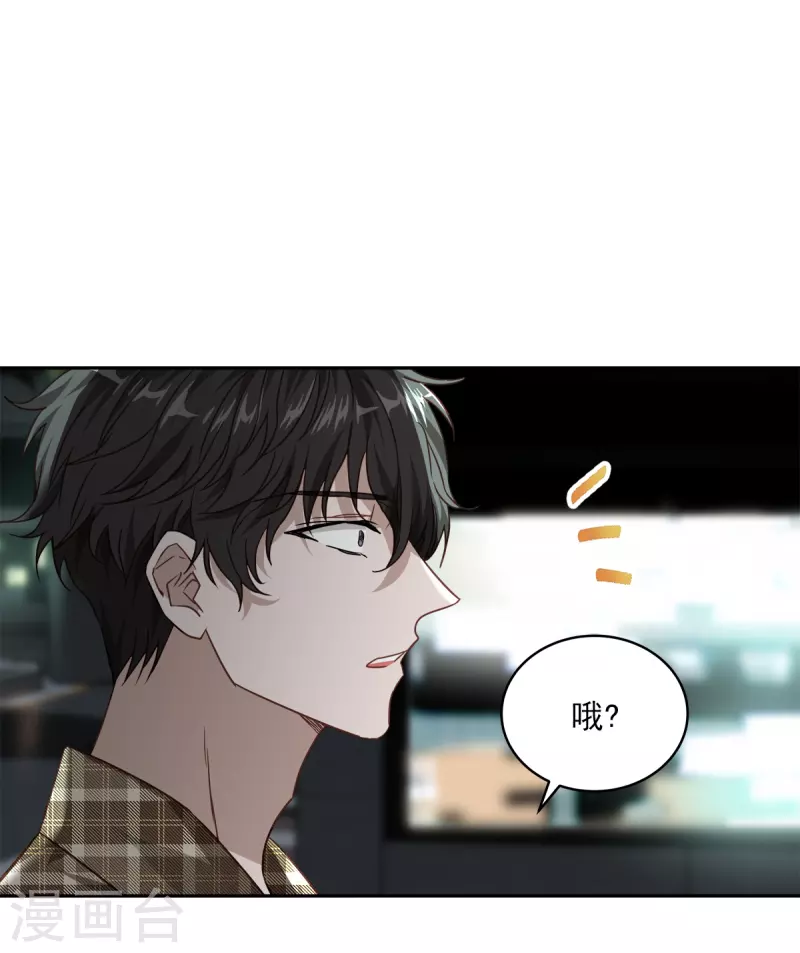 第76话 回避-第76话