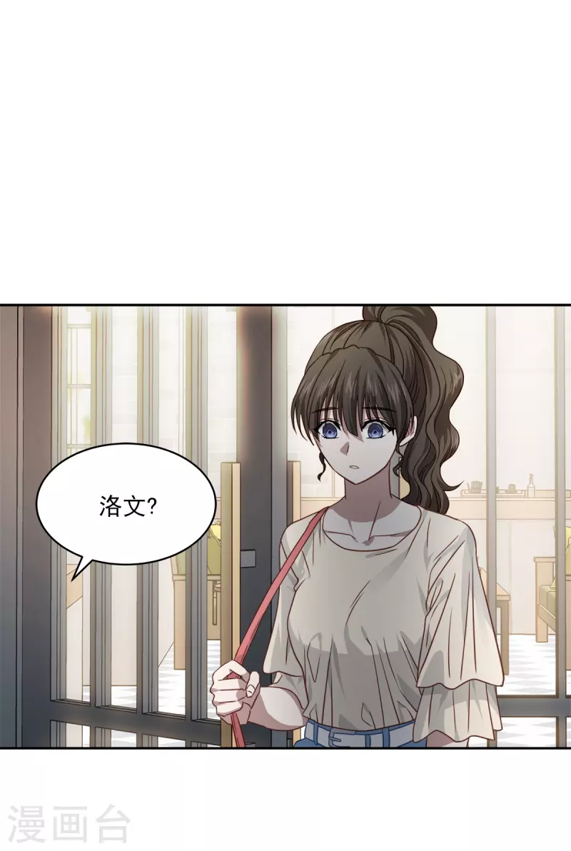 第76话 回避-第76话