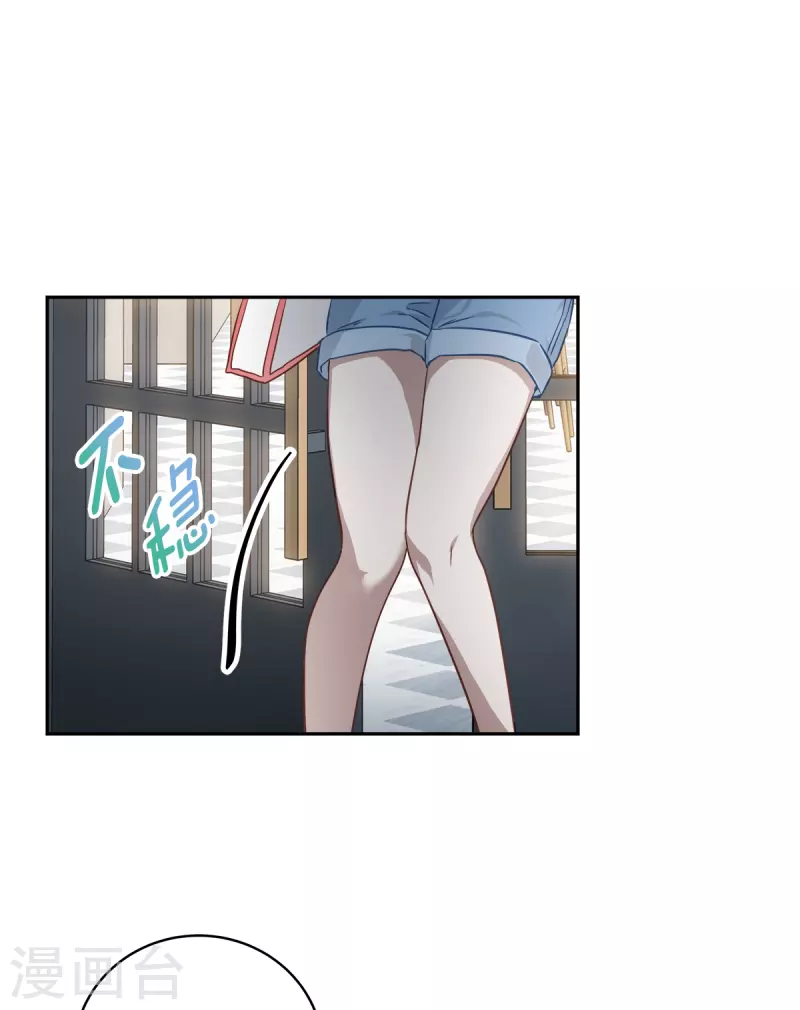 第76话 回避-第76话