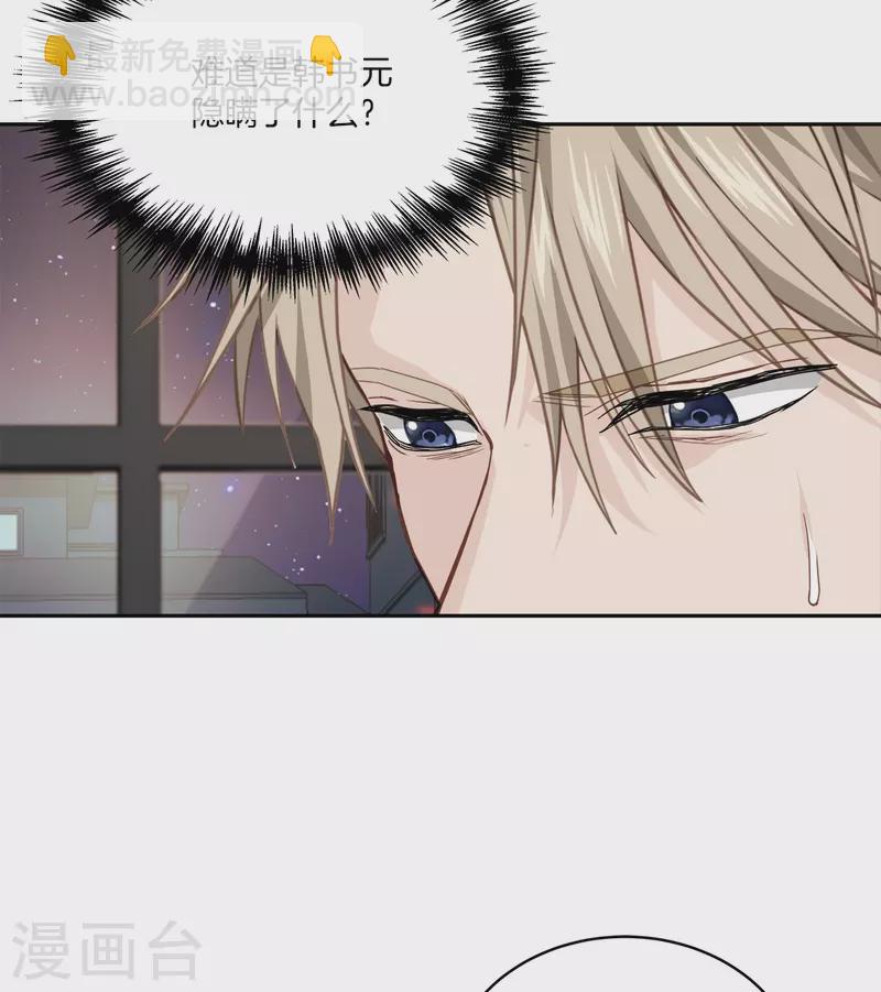 第76话 回避-第76话