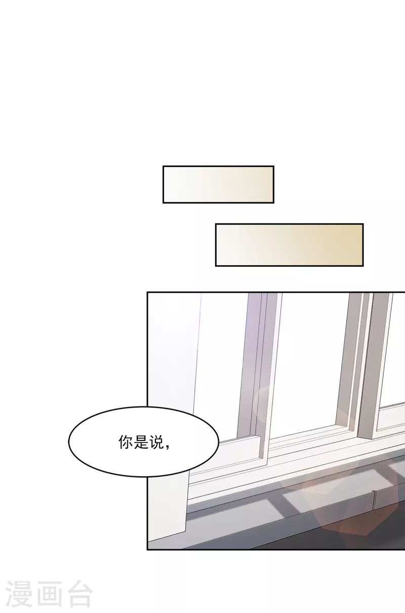 第78话 决心-第78话