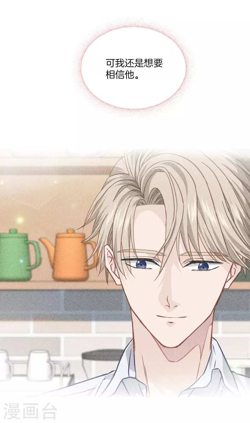 第78话 决心-第78话