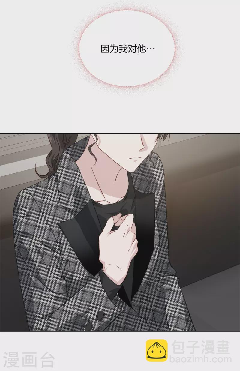 第78话 决心-第78话