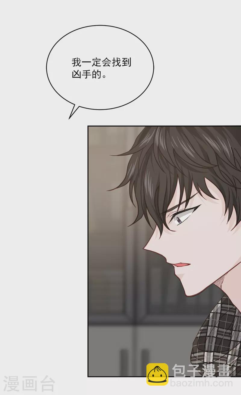 第78话 决心-第78话